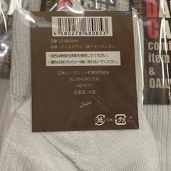 ★新品・未使用★メンズソックス 5足セット 紳士用 綿混 リブソックス 白靴下の画像