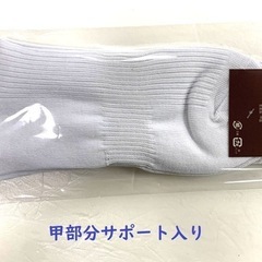 ★新品・未使用★メンズソックス 5足セット 紳士用 綿混 リブソックス 白靴下の画像