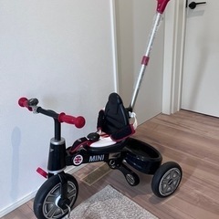 三輪車