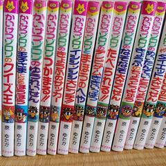 かいけつゾロリシリーズ　45冊の画像