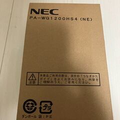 NECルーター（PA-WG1200HS4）