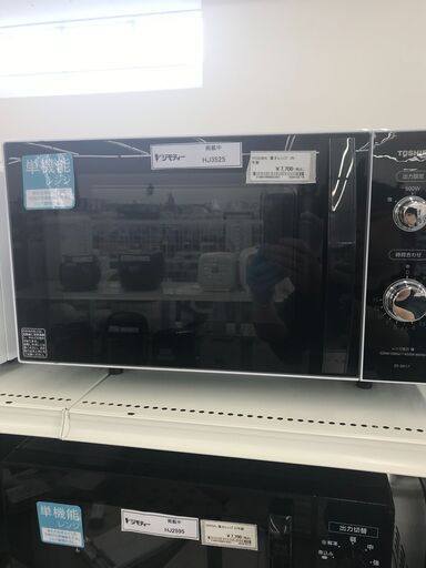 ★ジモティ割あり★ TOSHIBA 電子レンジ  20年製 動作確認／クリーニング済み HJ3525
