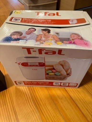 ホームベーカリー　T-fal ブーランジェリー　本日可