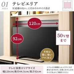 テレビ台　白　ハイタイプ。の画像