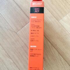 ファイヤーの画像