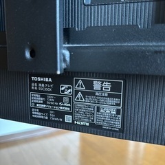 55インチ　テレビの画像