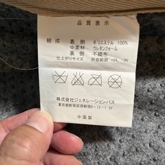 カーペット　無償、ベージュ、約3畳の画像