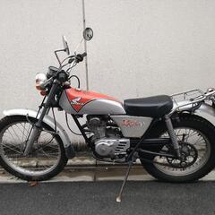 ホンダ バイアルス 125