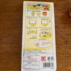 アンパンマン　お食事用品の画像