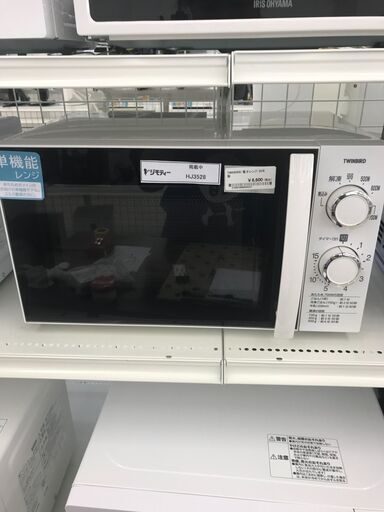 ★ジモティ割あり★ TWINBIRD 電子レンジ  20年製 動作確認／クリーニング済み HJ3528