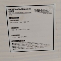 ダイニングセット　テーブル　チェア　白の画像