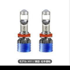 車LEDバルブの画像