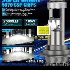 車LEDバルブの画像