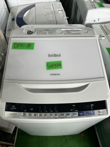 早い者勝ち大セール‼️‼️＋ご来店時、ガン×2お値引き‼️HITACHI(日立) 2017年製 8.0kg 洗濯機