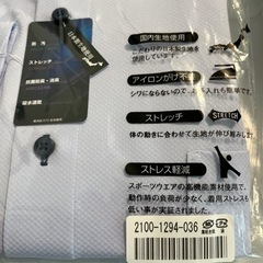 ③ アイシャツ ishirt 完全ノーアイロン 速乾 長袖ボタンダウン ブルー系   4L 86の画像