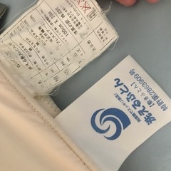 ニトリ敷布団の画像