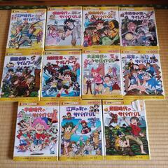 歴史漫画シリーズの画像