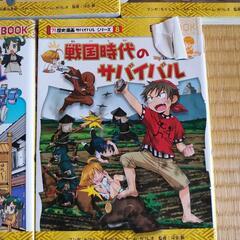歴史漫画シリーズの画像