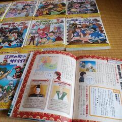歴史漫画シリーズの画像