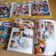 歴史漫画シリーズの画像