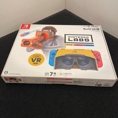 Nintendo VR 任天堂 ゴーグルとバズーカ