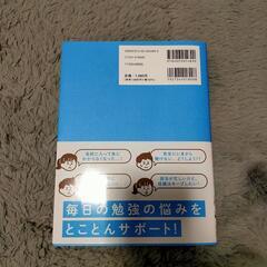 学研　高校一年生　数学１・Ａ　参考書の画像