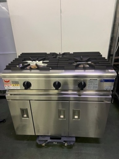 マルゼン3口ガステーブル 都市ガス 2017年