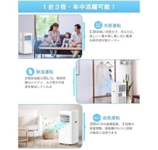 スポットクーラー 移動式エアコン ポータブルエアコン　スポットエアコン 小型 冷房6〜8畳