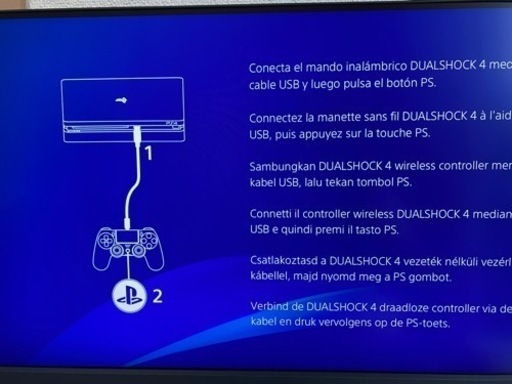 おもちゃ テレビゲーム プレイステーション