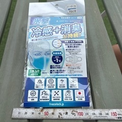 FREEZE TECH ( フリーズ テック ) 氷撃エチケット...