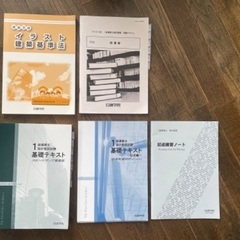 一級建築士　製図試験　テキスト