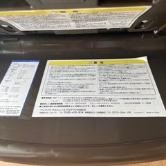 Aprica ハイローチェア YuraLismの画像