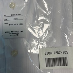 ⑥ 37%off アイシャツ ishirt 完全ノーアイロン 速乾 半袖レギュラー  3L の画像