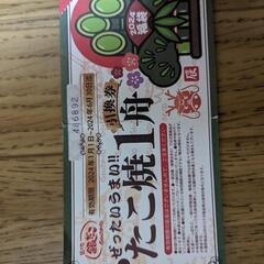 チケット