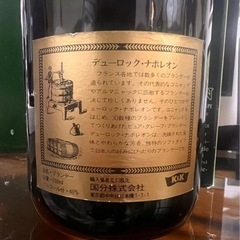 お酒 焼酎の画像