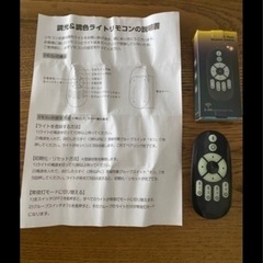 家具 照明器具の画像