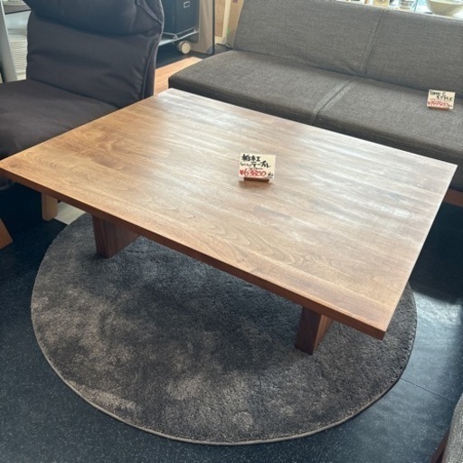 柏木工 飛騨家具 ソファテーブル センターテーブル テーブル ウォールナット シンプル インテリア おしゃれ ナチュラル