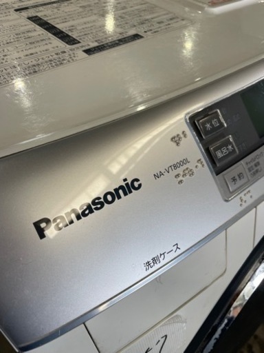 ⑦ドラム洗濯機　Panasonic NA-VT8000L 2012年製　家電 生活家電 洗濯機