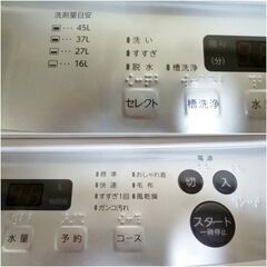 洗濯機 5.5㎏　KWM-EC55　動作良好　2019年製　 送風乾燥機能付　一人暮らし 単身用 TWINBIRD ツインバード 国内メーカー品の画像