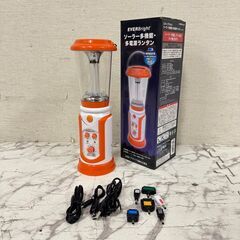 値引き 18385  メテックス ソーラー　エバーブライト　多機...