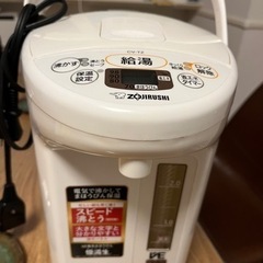 家電 キッチン家電 電気ポット