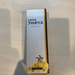 エポラのプロポリス