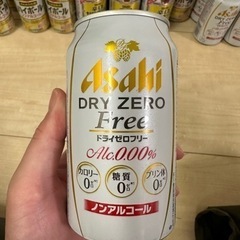ノンアルコール 18本セットの画像