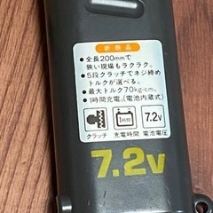 ★ドリル&ドライバーの画像