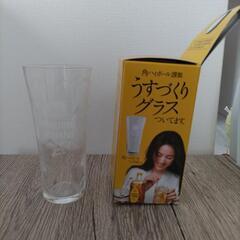 【差し上げます】角ハイボール　うすづくりグラス