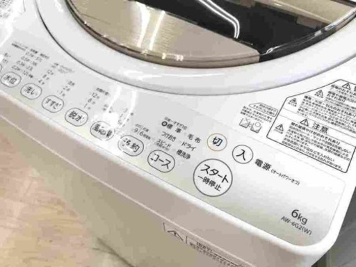 TOSHIBA AW-6G2(W) 洗濯機