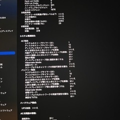 MacBookpro(Touchbar モデル)の画像