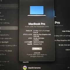 MacBookpro(Touchbar モデル)の画像