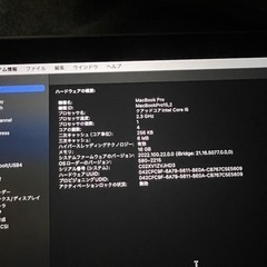 MacBookpro(Touchbar モデル)の画像