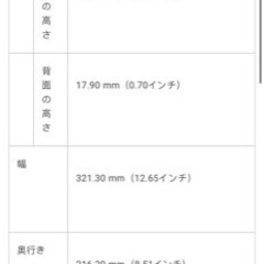［値引きしました］パソコン PC  DELL inspiron14 5405の画像